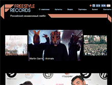 Tablet Screenshot of freestylerecords.ru